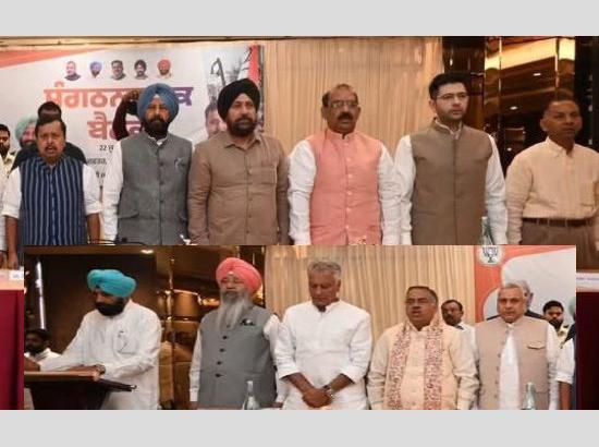 Nitin Nabin holds meeting with Senior BJP leaders; Kewal Singh Dhillion, Rajinder Gupta, Raghav Chadha and Tarun Chugh among present 