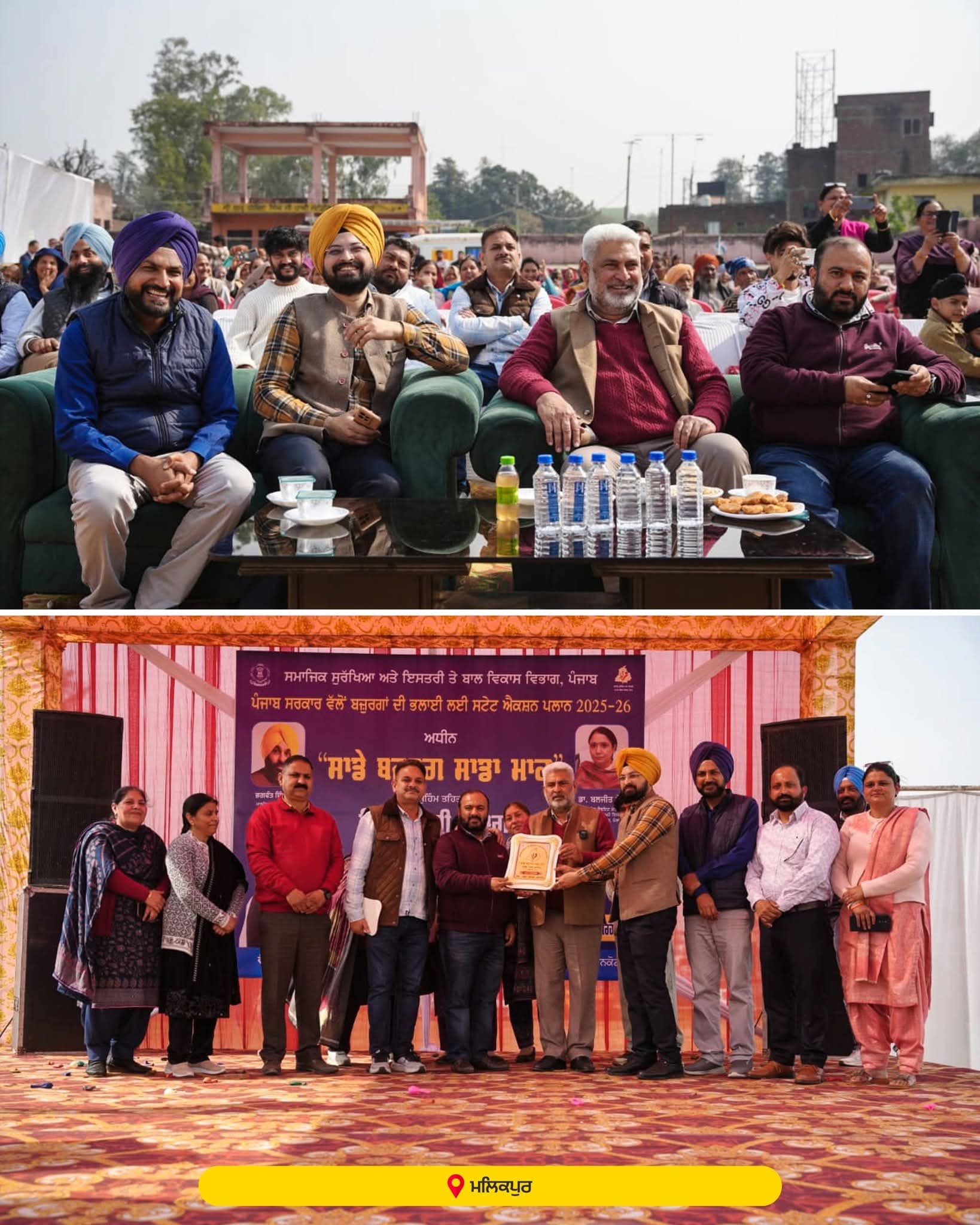 Honouring Our Elders: Lal Chand Kataruchak Listens to Senior Citizens at District-Level Event in Pathankot