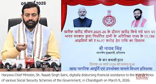 ₹3,309 Crore Directly Transferred to Beneficiaries in Haryana, Says CM Nayab Singh Saini