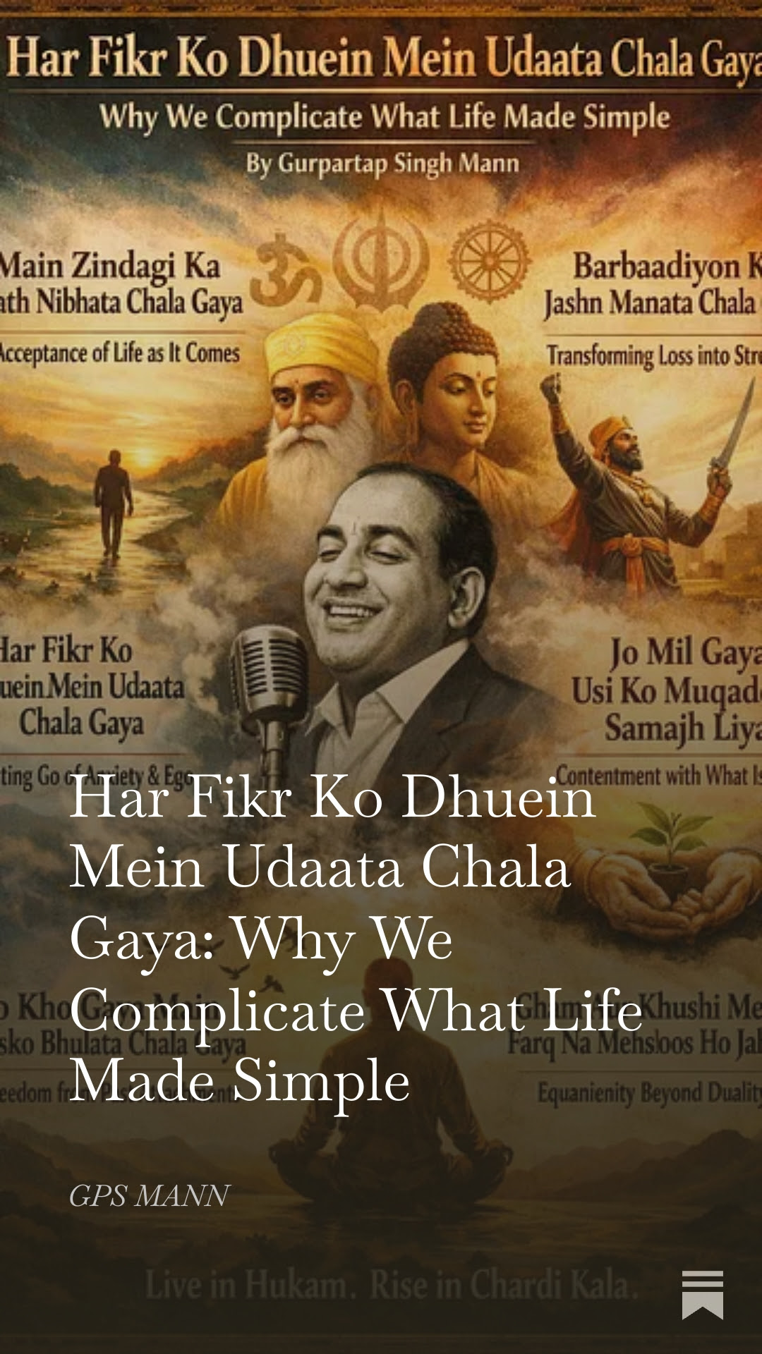 Har Fikr Ko Dhuein Mein Udaata Chala Gaya: Why We Complicate What Life Made Simple