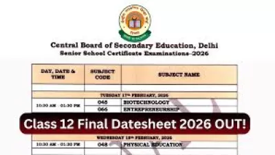 CBSE Board Exam 2026: Revised Datesheet & Admit Cards Out