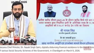 ₹3,309 Crore Directly Transferred to Beneficiaries in Haryana, Says CM Nayab Singh Saini